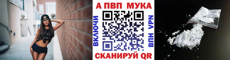 Alpha PVP VHQ  дарнет шоп  Лодейное Поле 