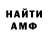 Амфетамин VHQ Oksana Babina