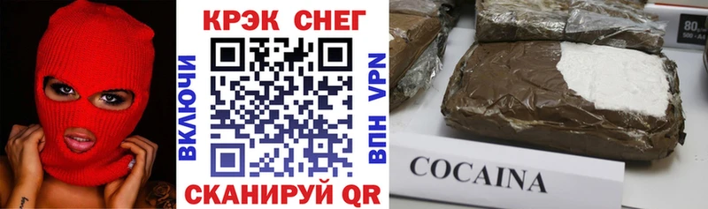 дарнет шоп Лодейное Поле blacksprut ссылка COCAIN 99%