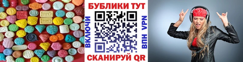 Ecstasy DUBAI  Лодейное Поле 