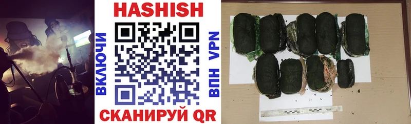 цены Лодейное Поле Гашиш хэш