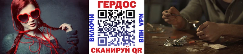 закладки  Лодейное Поле  ГЕРОИН Афган 