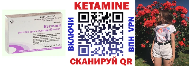 Кетамин VHQ  Лодейное Поле 