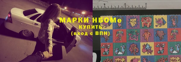 кокаин перу Кулебаки