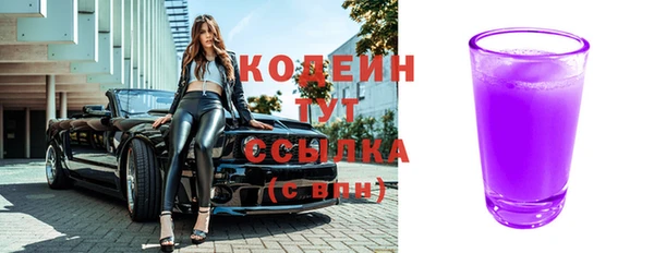 альфа пвп VHQ Коряжма