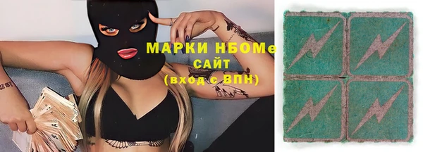 соль курить ск Кукмор