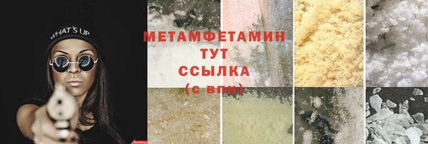 героин Куйбышев