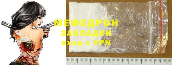 MESCALINE Лагань