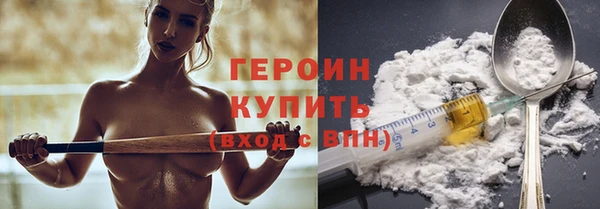 героин Бикин