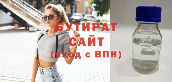 соль курить ск Кукмор