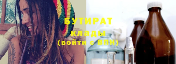 COCAINE Костерёво