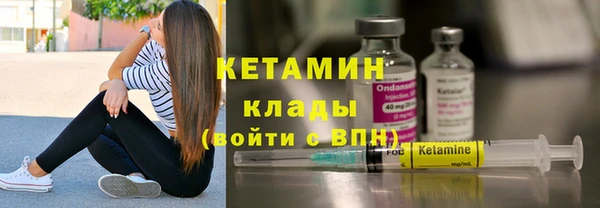мяу мяу кристалл Корсаков