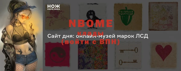 трава Ладушкин