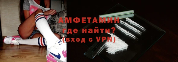 героин Куйбышев