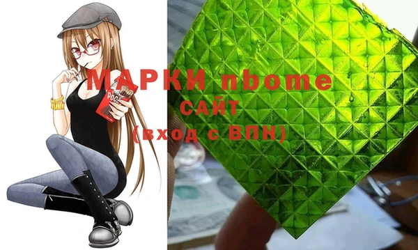 альфа пвп VHQ Коряжма