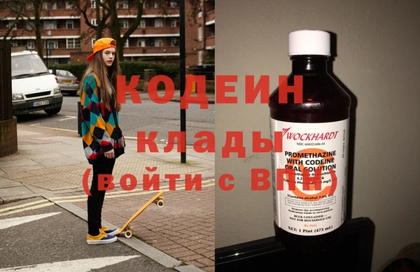 альфа пвп VHQ Коряжма