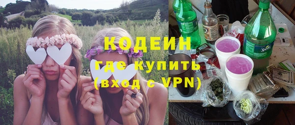 героин Куйбышев