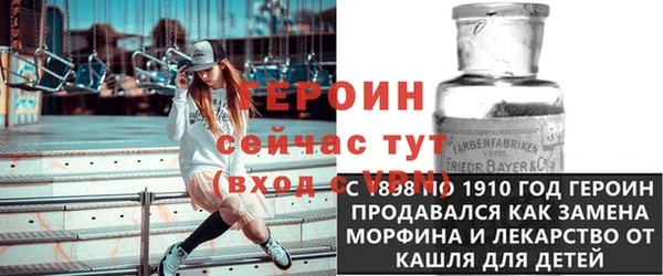 героин Куйбышев
