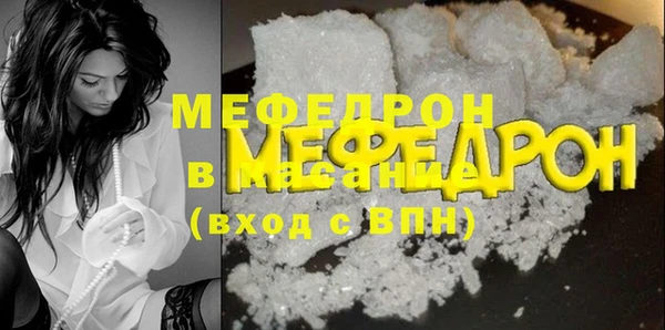 героин Куйбышев