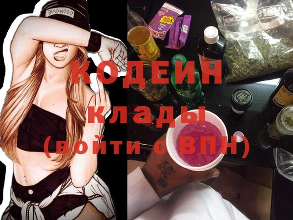 кокаин перу Кулебаки