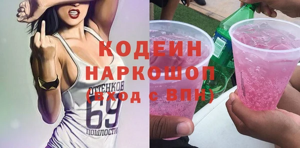 кокаин перу Кулебаки