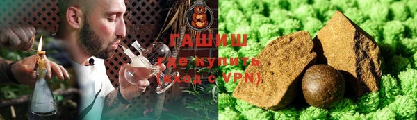 героин Бикин