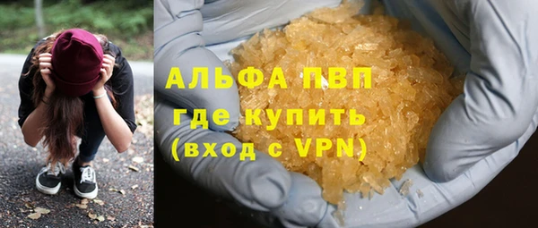 COCAINE Костерёво