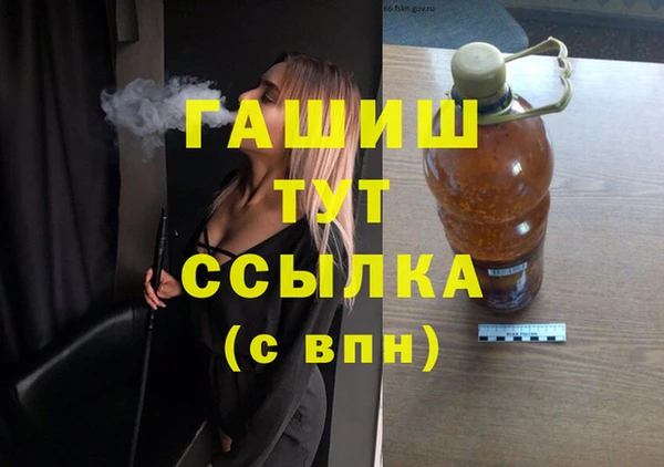 героин Куйбышев
