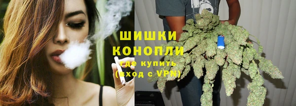 героин Куйбышев