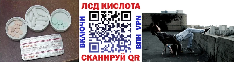 ЛСД экстази ecstasy  Лодейное Поле 