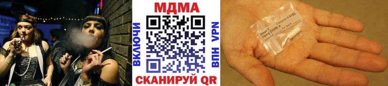 МДМА VHQ  hydra сайт  Лодейное Поле 