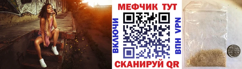 наркотики  Лодейное Поле  МЯУ-МЯУ mephedrone 
