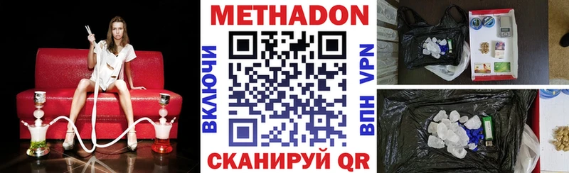 даркнет клад  Лодейное Поле  МЕТАДОН белоснежный 