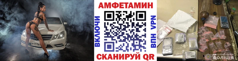 Метамфетамин пудра  закладки  Лодейное Поле 
