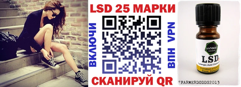 Марки NBOMe 1,5мг  МЕГА как зайти  Лодейное Поле 